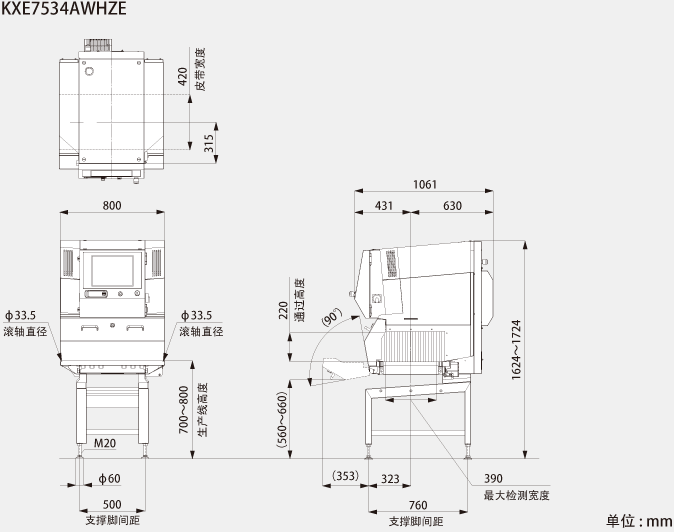 外观图 KXE7534AWHZE